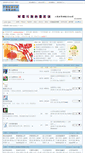 Mobile Screenshot of bbs.chinazwds.com