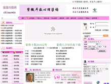 Tablet Screenshot of chinazwds.org