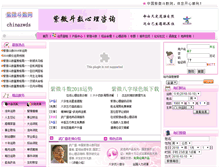 Tablet Screenshot of chinazwds.com